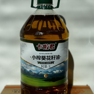 新疆伊犁葵花籽油纯物理压榨，原汁原味，香味浓郁