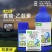 正业细治25%氨基寡糖素寡糖乙蒜素蔬菜棉花枯萎病农用农