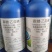 正业细治25%氨基寡糖素寡糖乙蒜素蔬菜棉花枯萎病农用农