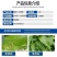 泽丰菓满进46%联肼·乙螨唑柑橘树红蜘蛛正品农药杀虫剂
