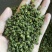 【精品青麻椒】大量现货供应，全年有货，对接商超电商批发商