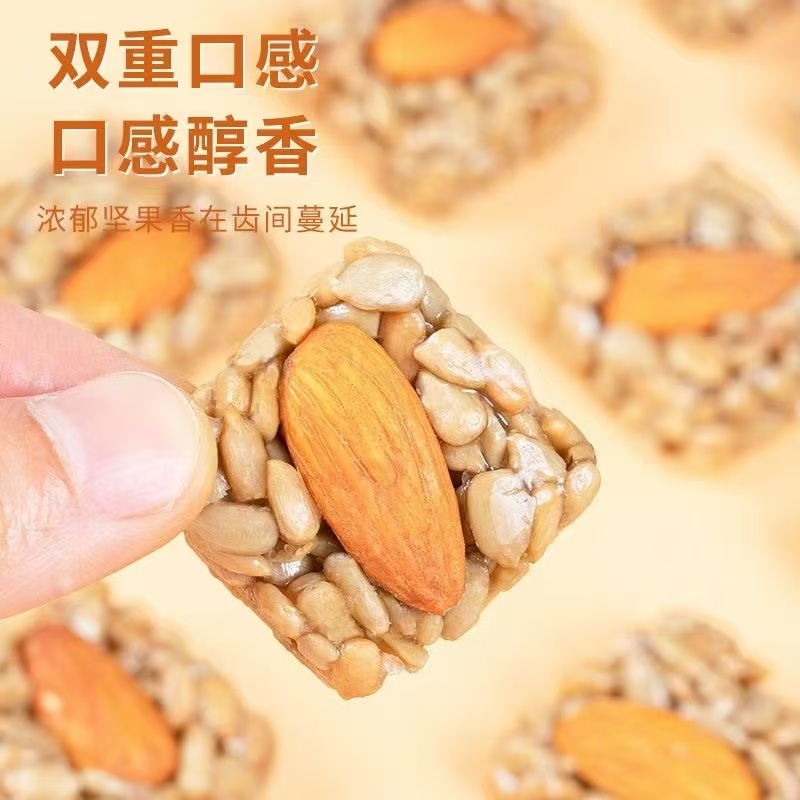 精品推荐巴旦木瓜子酥独立包装饱满果仁香酥可口