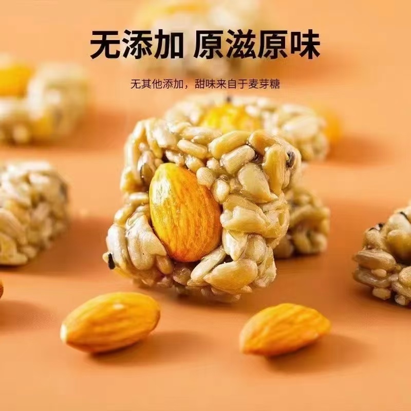 精品推荐巴旦木瓜子酥独立包装饱满果仁香酥可口