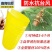 瓜果实蝇粘胶板针蜂诱粘剂防针蜂贴菜园果树粘虫板果蝇诱捕器