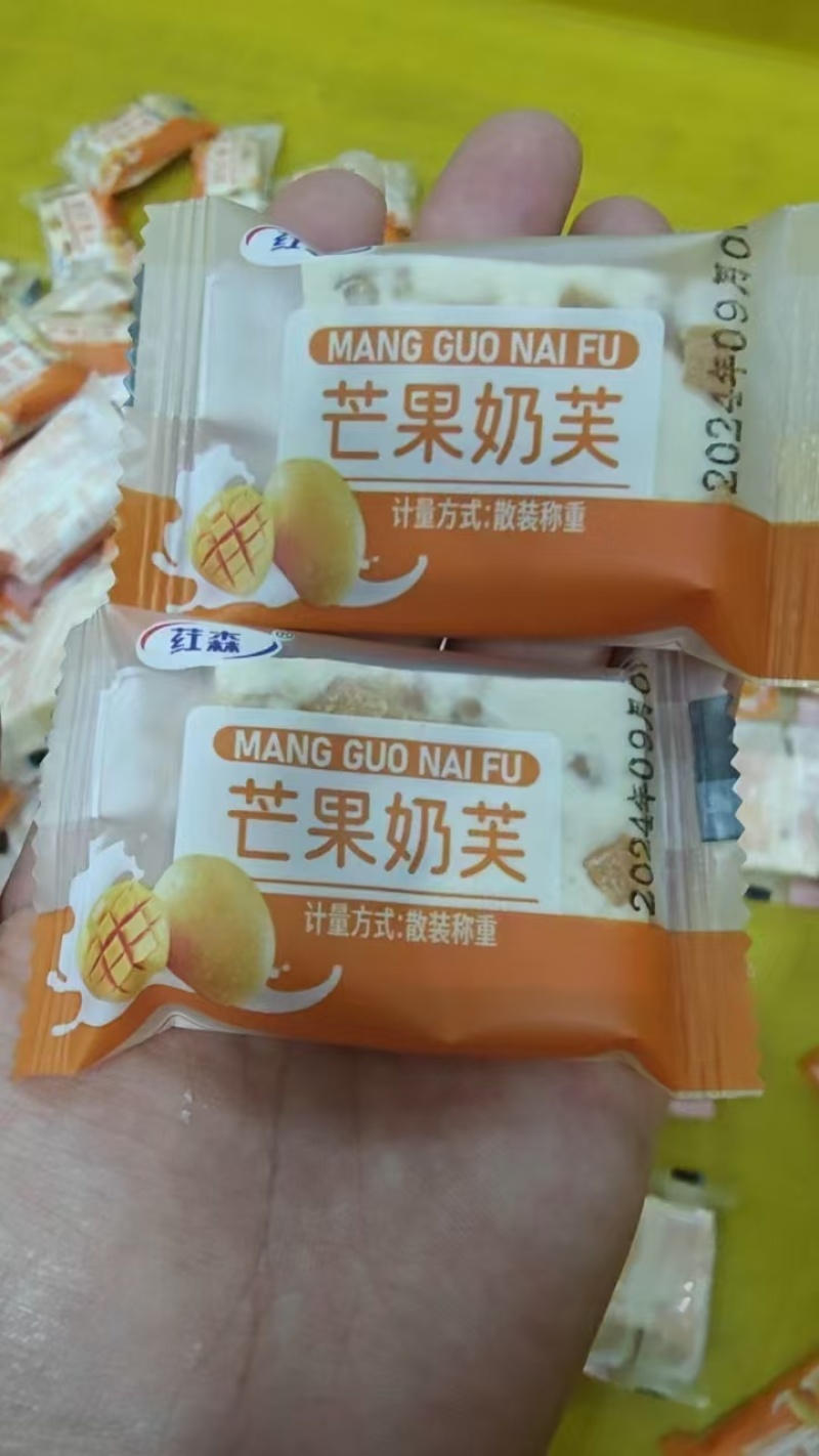 奶芙网红小零食芒果味草莓味手工牛轧糖奶芙糕点厂家直供
