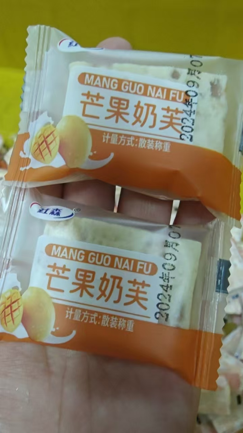 奶芙网红小零食芒果味草莓味手工牛轧糖奶芙糕点厂家直供