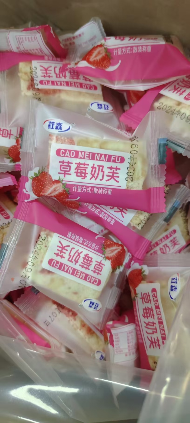 奶芙网红小零食芒果味草莓味手工牛轧糖奶芙糕点厂家直供