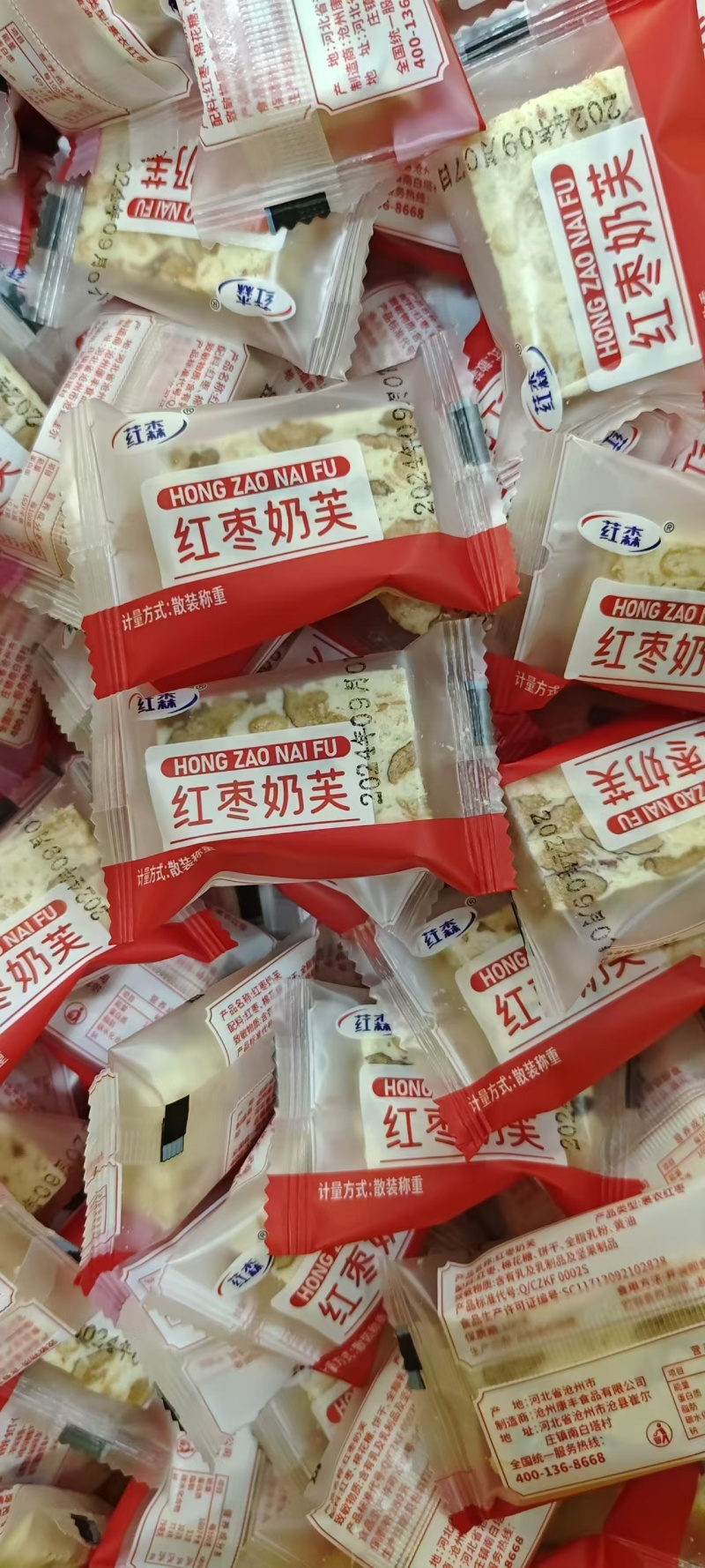 奶芙网红小零食芒果味草莓味手工牛轧糖奶芙糕点厂家直供