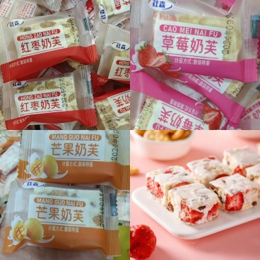 奶芙网红小零食芒果味草莓味手工牛轧糖奶芙糕点厂家直供