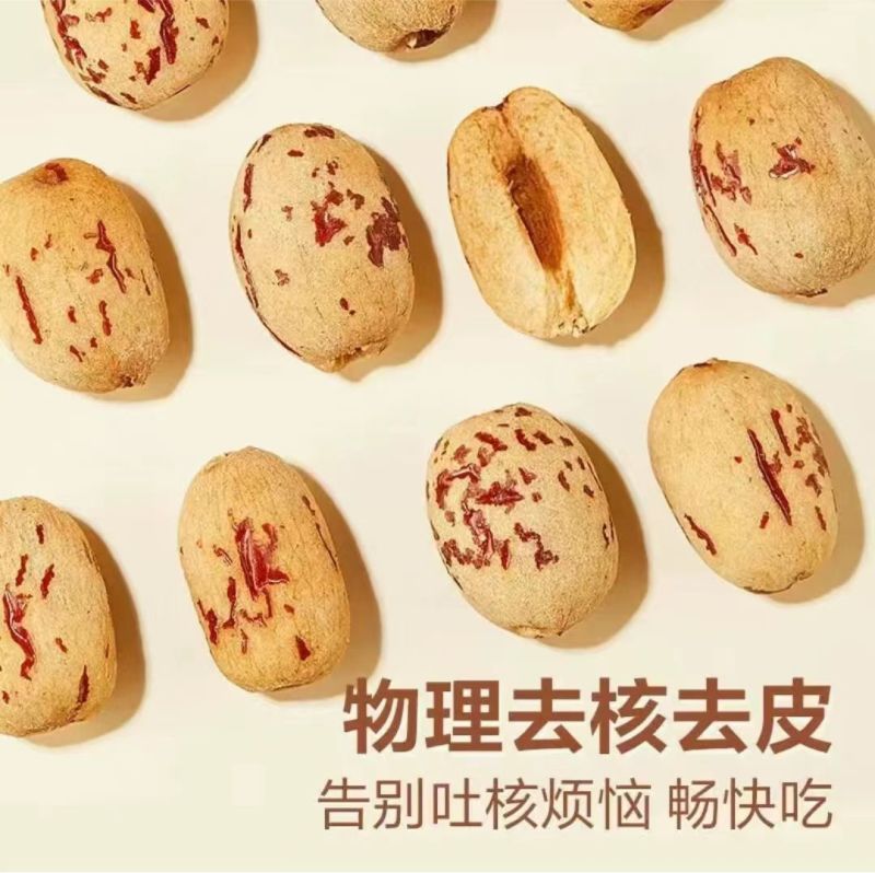 电商专用虎皮枣，工厂直发，有量就有价欢迎来谈