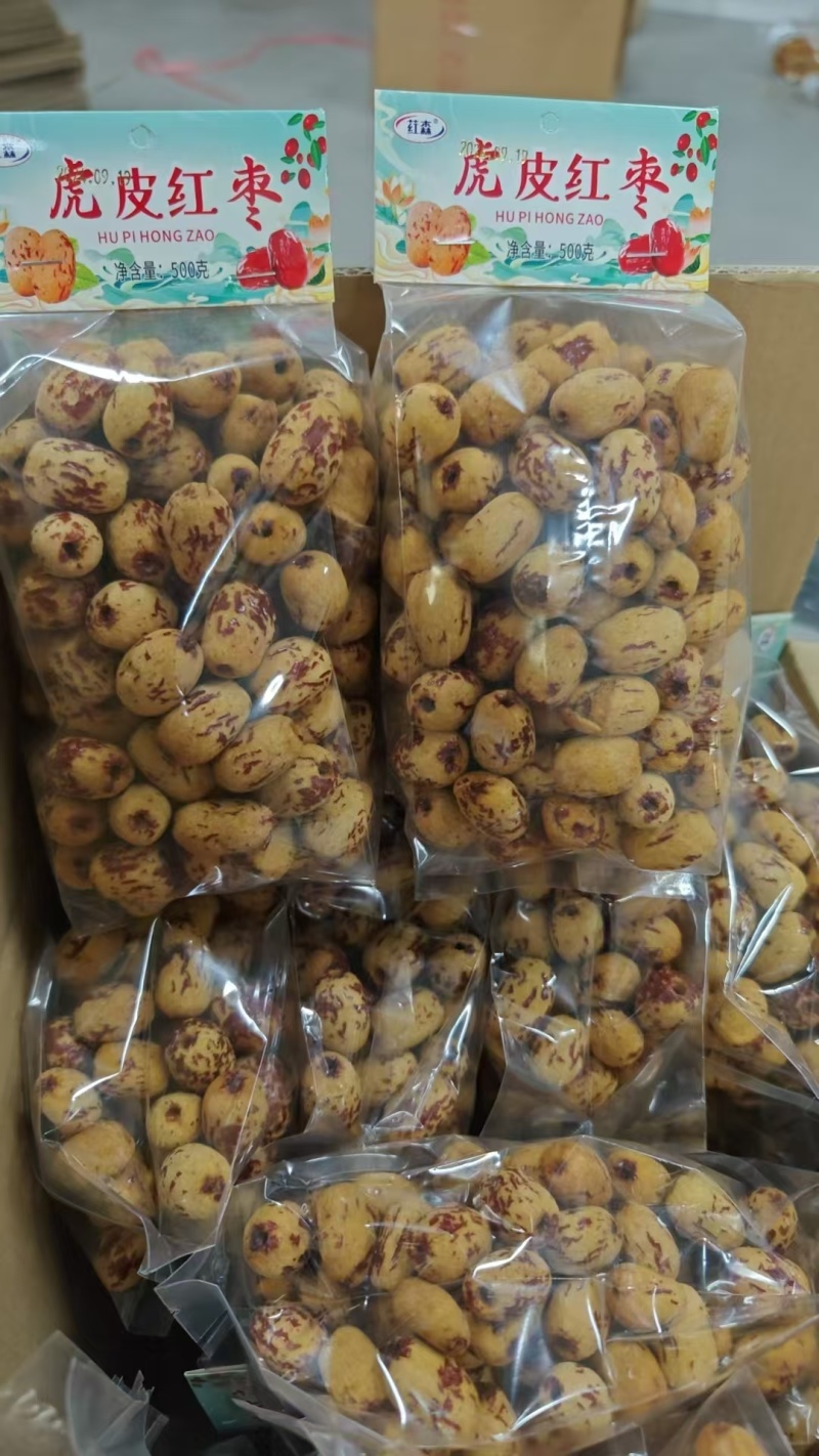 电商专用虎皮枣，工厂直发，有量就有价欢迎来谈