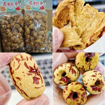 电商专用虎皮枣，工厂直发，有量就有价欢迎来谈