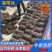 5.8斤，山东晒干盐渍厚海带丝，全长丝。