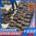 5.8斤，山东晒干盐渍厚海带丝，全长丝。