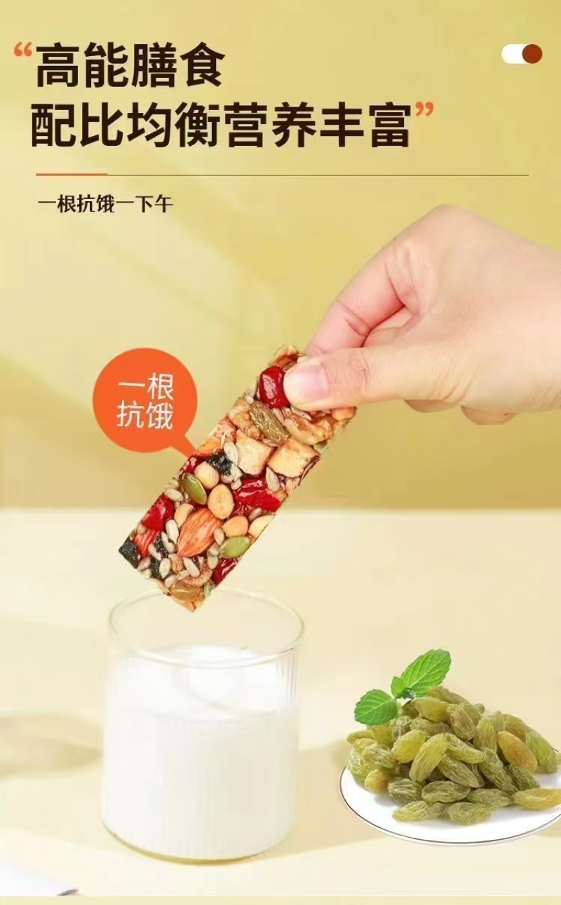 新疆八宝坚果切糕坚果干果混合一手货源品质保证联系