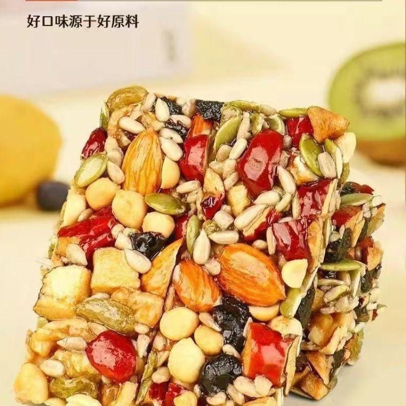 新疆八宝坚果切糕坚果干果混合一手货源品质保证联系