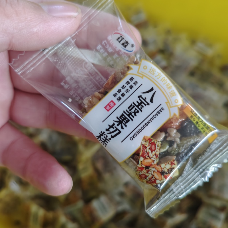新疆八宝坚果切糕坚果干果混合一手货源品质保证联系