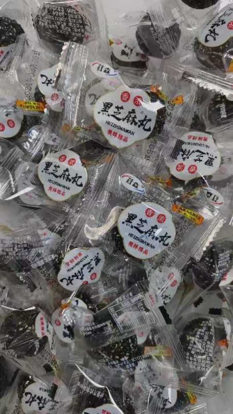精品推荐黑芝麻丸厂家一手货源九蒸九晒品质保证欢迎