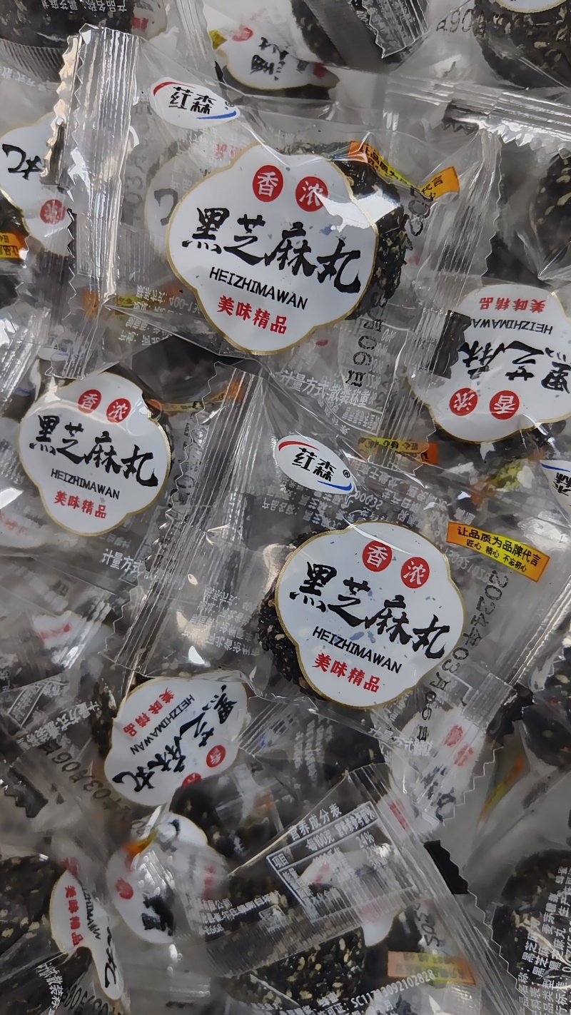 精品推荐黑芝麻丸厂家一手货源九蒸九晒品质保证欢迎