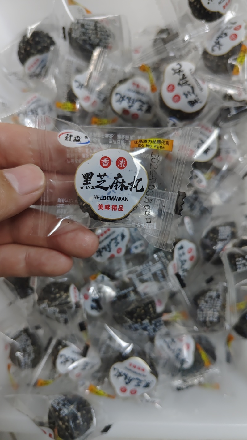 精品推荐黑芝麻丸厂家一手货源九蒸九晒品质保证欢迎
