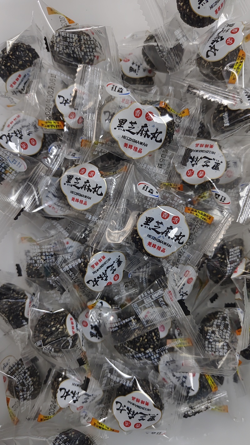 精品推荐黑芝麻丸厂家一手货源九蒸九晒品质保证欢迎