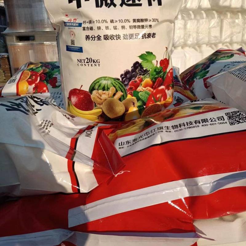中微量元素水溶肥厂家直销，量大从优品质保证下单