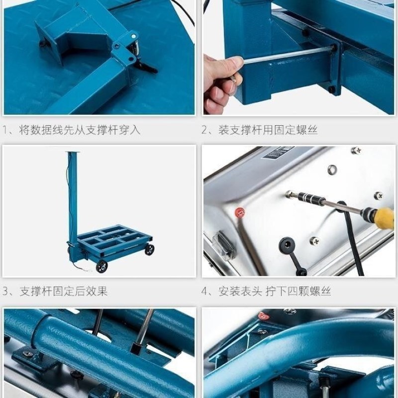 电子秤特价(包邮)明星代言产品