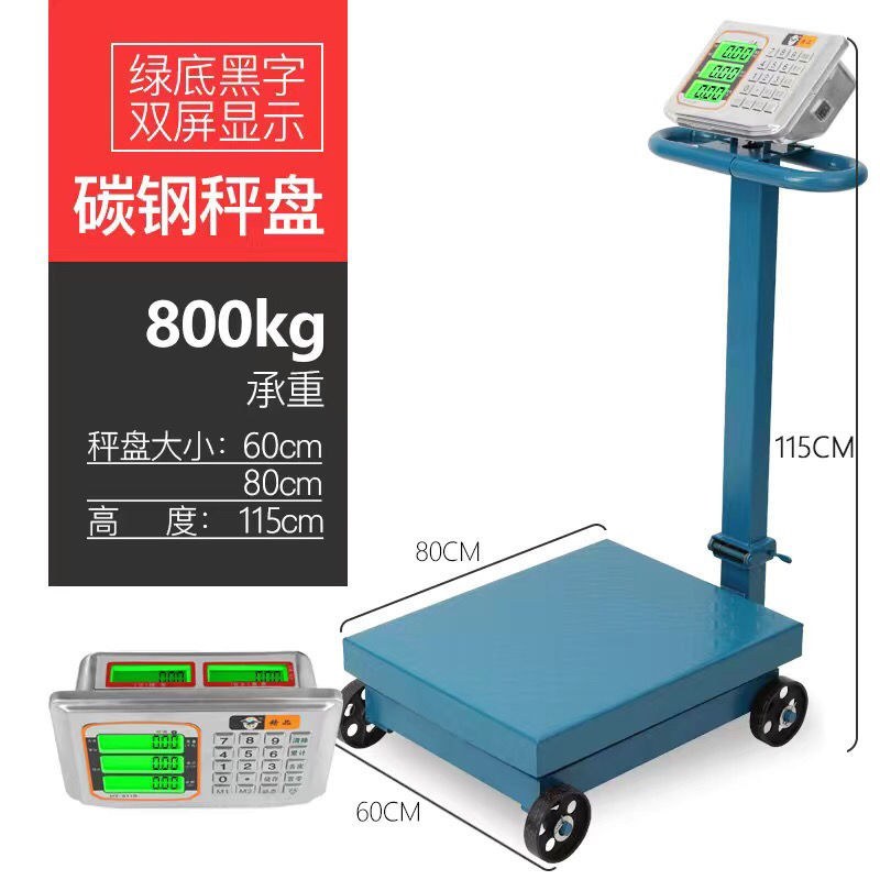 电子秤特价(包邮)明星代言产品