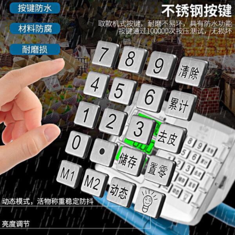 电子秤特价(包邮)明星代言产品