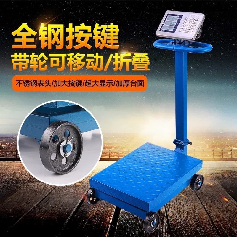 电子秤特价(包邮)明星代言产品