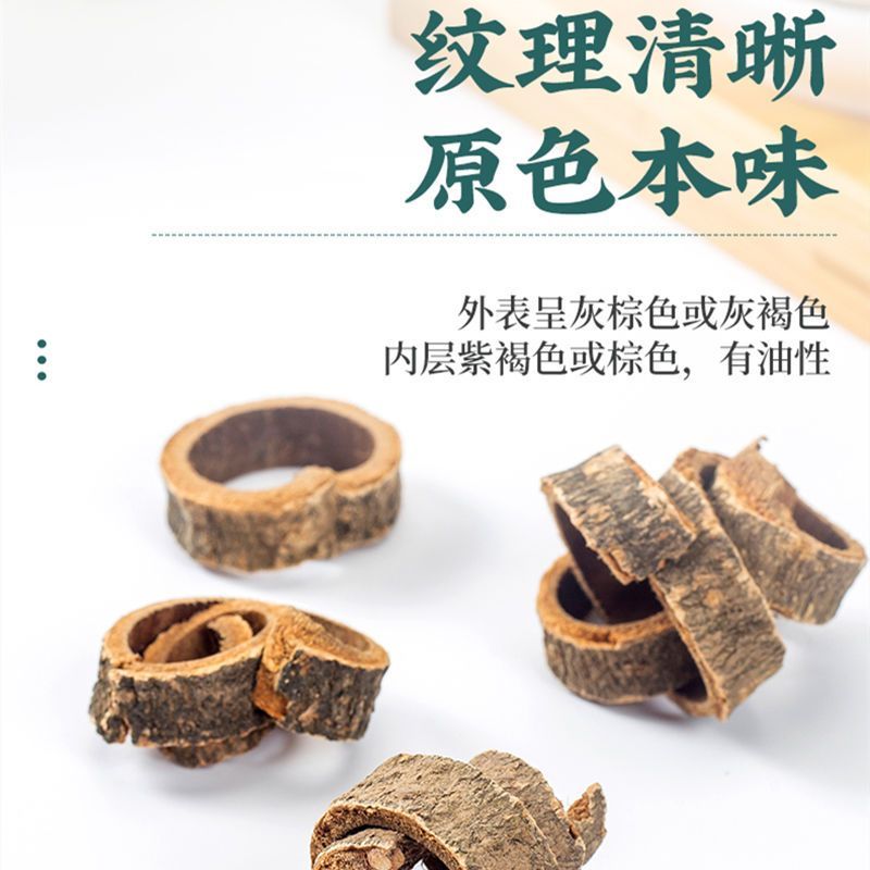厚朴干货厚朴量大从优欢迎选购