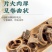 厚朴干货厚朴量大从优欢迎选购