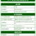 璐玉**西芹种子进口芹菜种子实心大号西芹四季蔬菜种籽抗病
