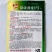徐研薄皮1号薄皮泡椒种子薄皮中辣大果高产抗病商品性佳