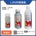 百农思达-1.8%阿维菌素（乳油），正品保障，假一赔十