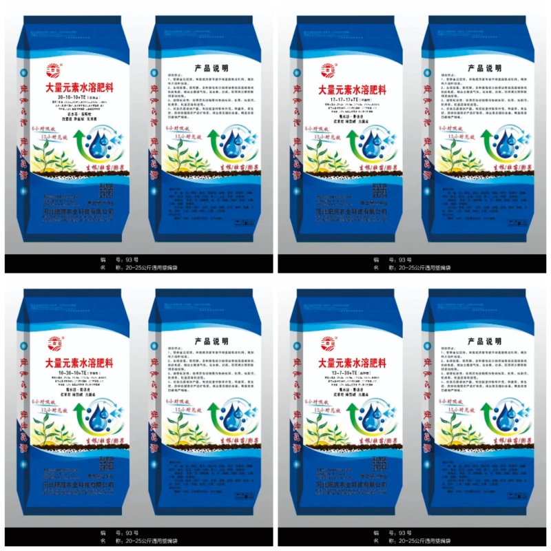 【大量元素水溶肥】40斤，包邮厂家，质量可靠平衡高钾