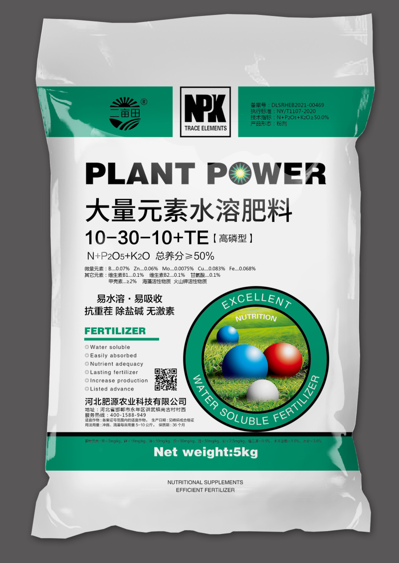 【大量元素水溶肥】40斤，平衡型高钾高氮，高磷，工厂直发