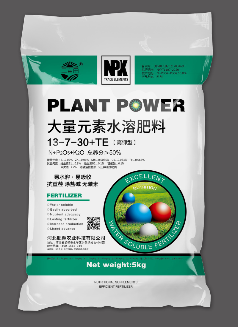 【大量元素水溶肥】40斤，平衡型高钾高氮，高磷，工厂直发