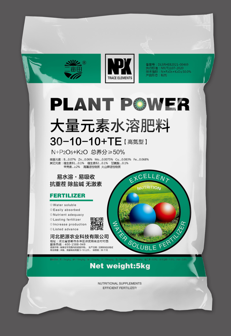 【大量元素水溶肥】40斤，平衡型高钾高氮，高磷，工厂直发