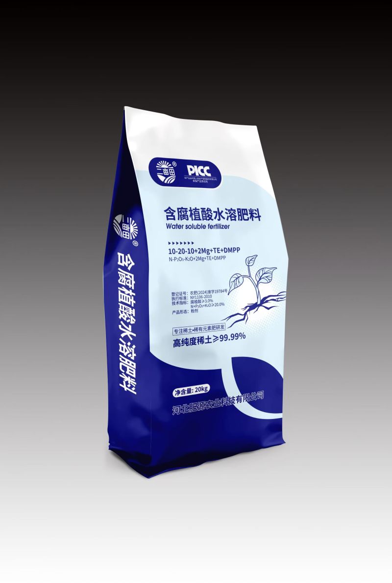 【含腐殖酸水溶肥】40斤包邮，高含量生根养根，遇水速溶
