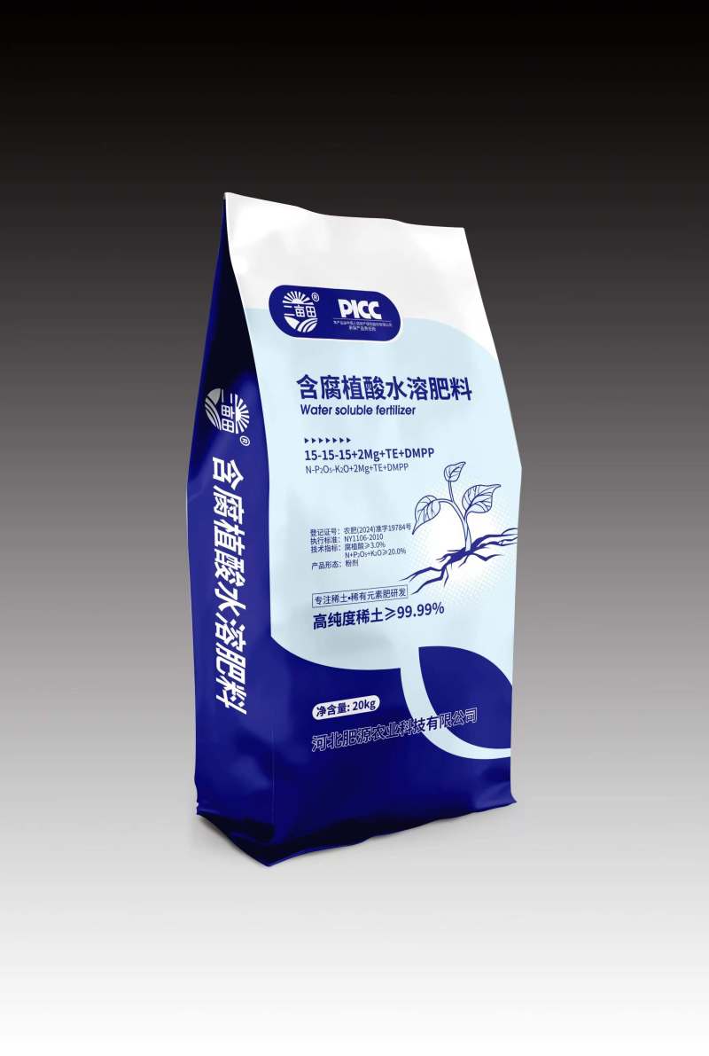 【含腐殖酸水溶肥】40斤包邮，高含量生根养根，遇水速溶