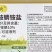 精草铵膦铵盐，除草+封闭，精草铵膦铵盐，厂家批发
