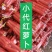 大荔红萝卜秤杆红萝卜货源充足量大从优全国发货