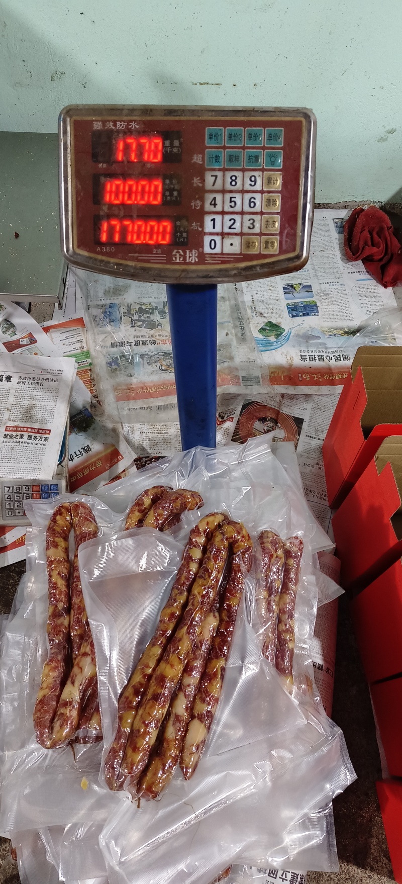 【腊肉】