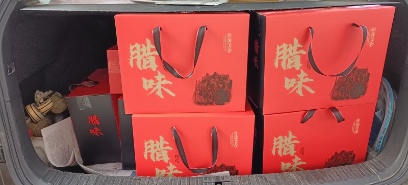 【腊肉】