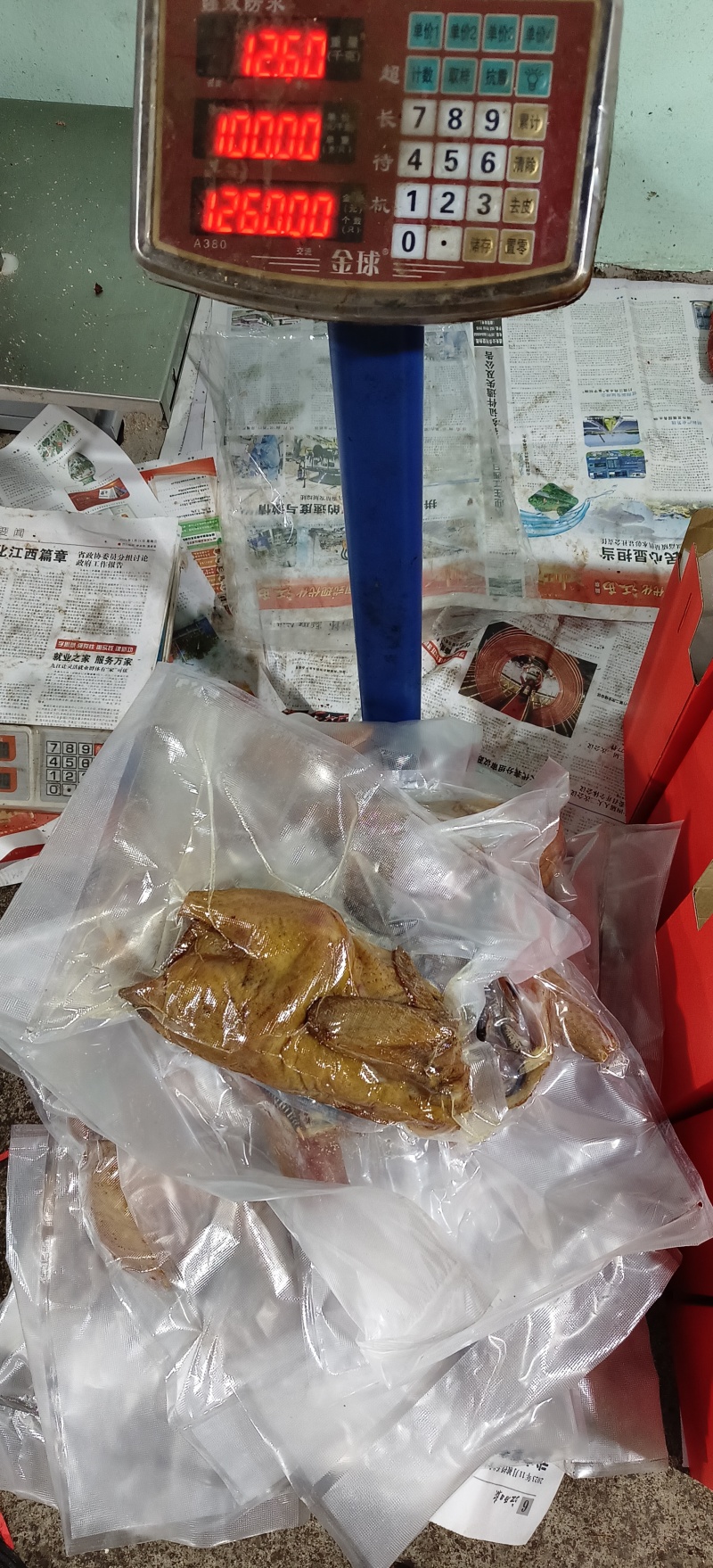 【腊肉】