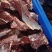 【腊肉】