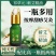 艾草精油，正宗蕲艾源头工厂直销，有复方和单方