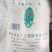 黄冰糖