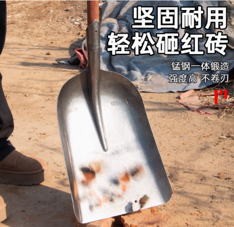 锰钢铁锹家用铲子挖土铁铲农用工具大全铁锨铲雪锹铲种菜铁秋铲锨